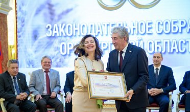 История про законы и про оренбуржцев (часть 5)